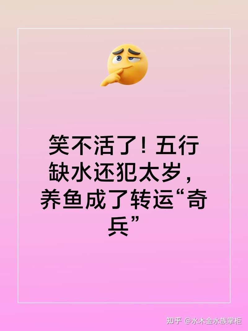 虎魚什么顏色最旺財