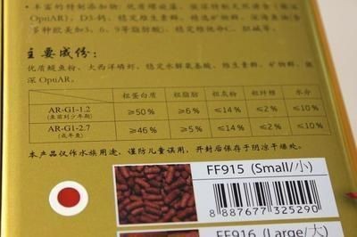 紅龍魚增色飼料怎么配比：傳統的紅龍魚飼料配方主要包括以下原料和重量份數