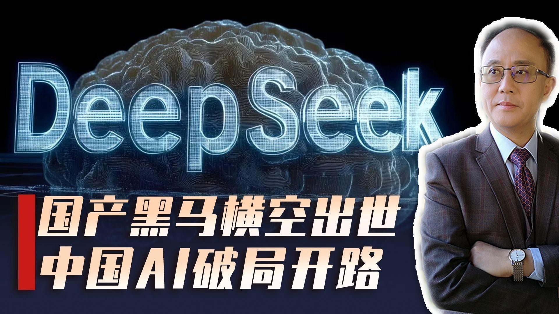 帝龍芯片的主要競爭對手有哪些？