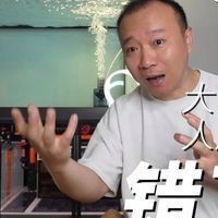 龍魚燈使用多久需要更換？