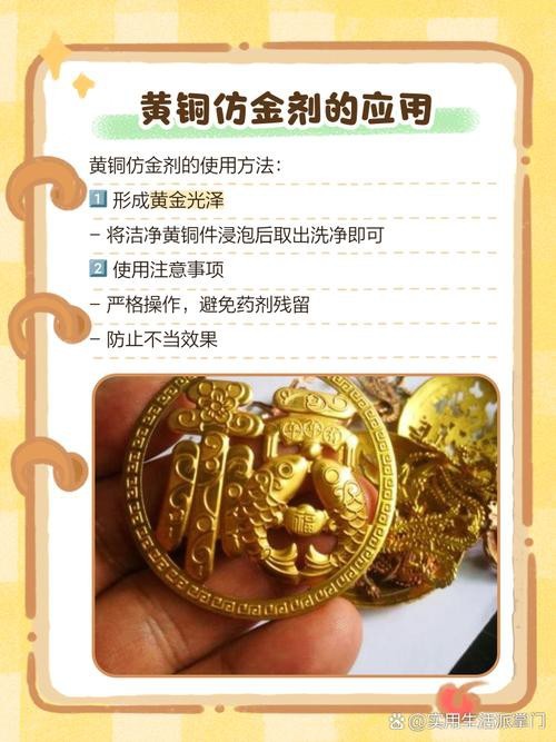 如何保養和維護龍頭魚擺件？