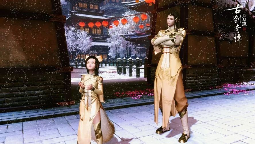古劍三金龍魚：《古劍奇譚叁》新春外裝設計中金龍魚在游戲中的詳細信息