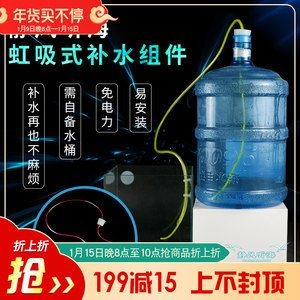 魚缸新款底濾安裝視頻：虹吸式底濾魚缸的安裝視頻