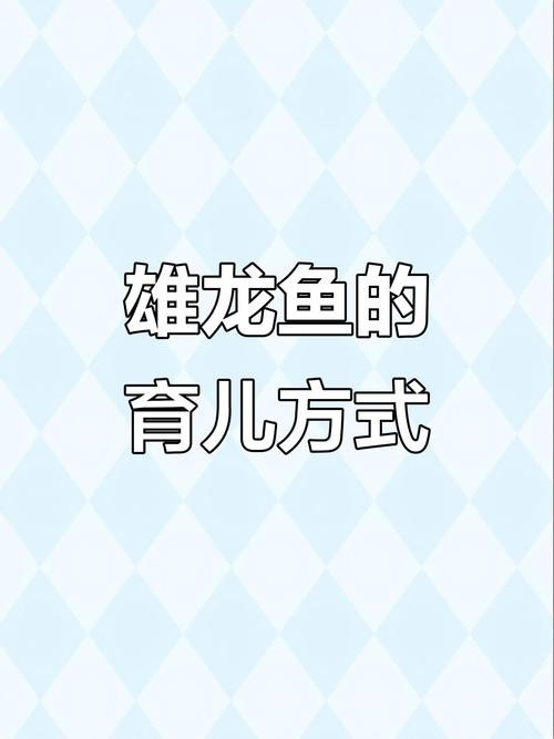 金龍魚張嘴圖片高清