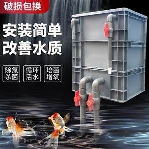 觀(guān)賞魚(yú)缸過(guò)濾系統(tǒng)的安裝方法：自制魚(yú)缸過(guò)濾循環(huán)系統(tǒng)的安裝步驟詳解自制魚(yú)缸過(guò)濾系統(tǒng)