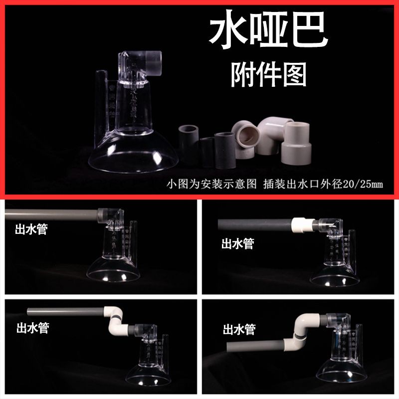 魚缸降噪的科學原理了解魚缸降噪的科學原理了解魚缸降噪的科學原理：魚缸溢流管如何降低噪音