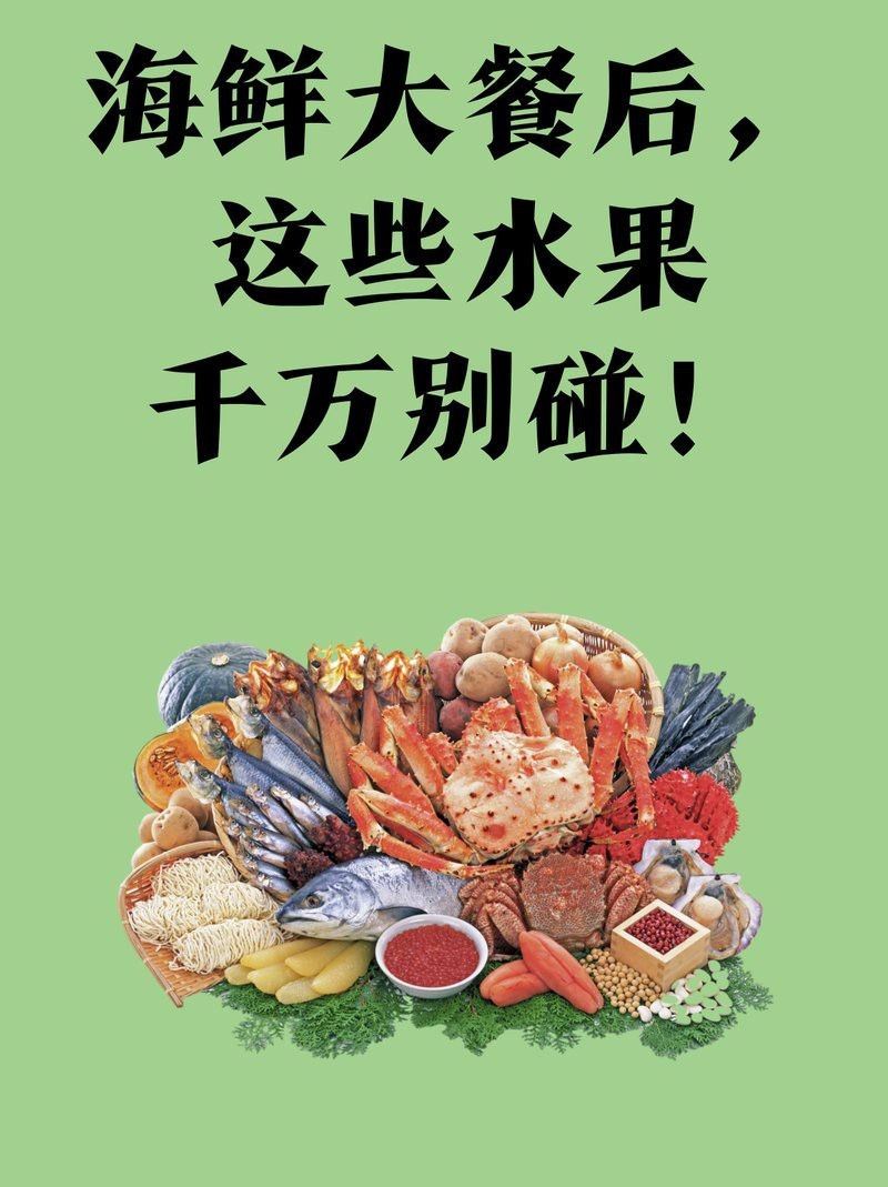 青島和尚頭魚最忌三種水果