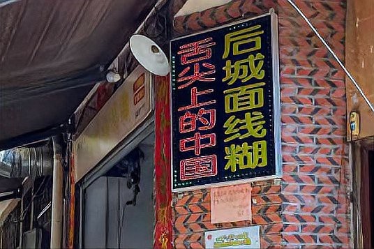 泉州飯店排名榜
