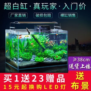 家庭用魚缸什么牌子好（魚缸品牌性價比對比智能魚缸操作指南）