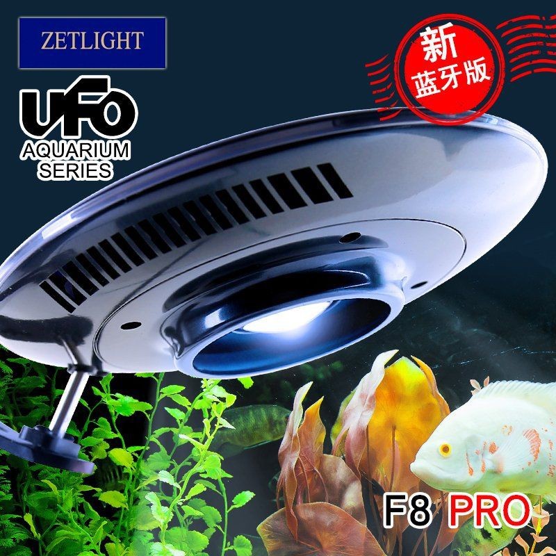 積光飛碟f8pro說明書 積光飛碟f8pro說明書 龍魚論壇 第1張