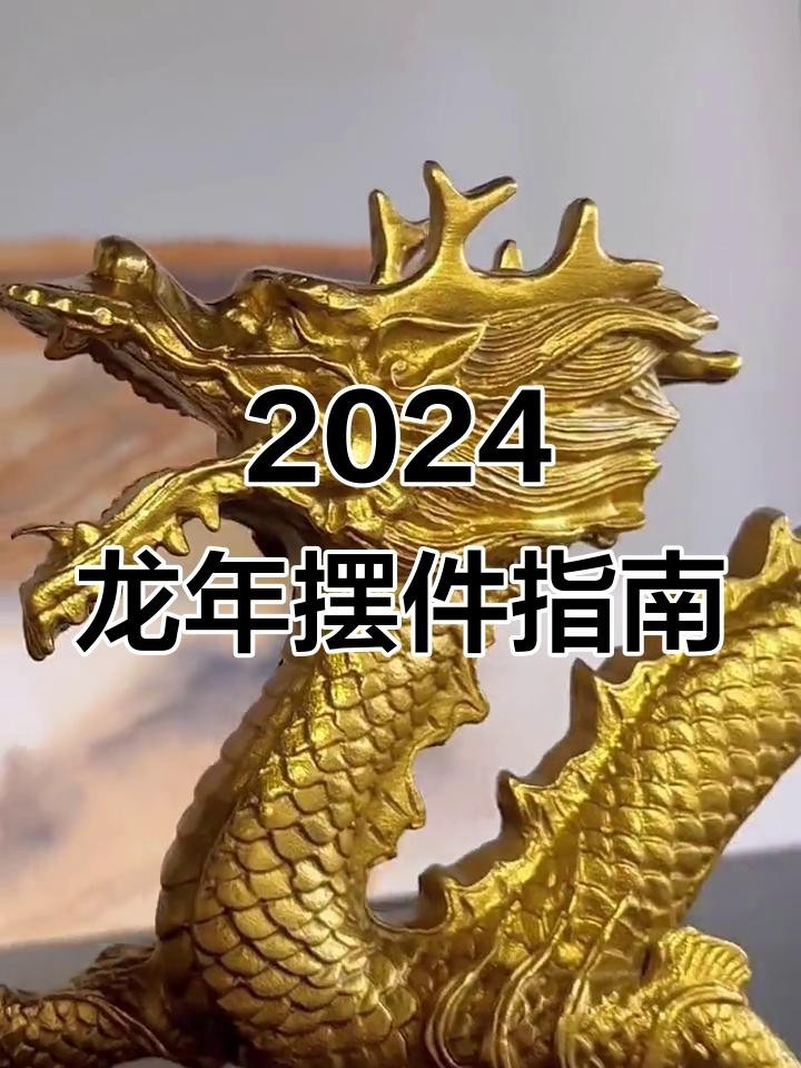 屯留紅龍魚最忌三種東西（屯留紅龍魚有哪些品種，如何判斷屯留紅龍魚是否健康？） 屯留紅龍魚最忌三種東西（屯留紅龍魚有哪些品種，如何判斷屯留紅龍魚是否健康？） 觀賞魚百科 第2張