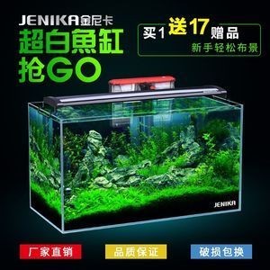 淡水魚的魚缸養殖技術需要綜合考慮水質管理和養殖技術：淡水魚養殖技術