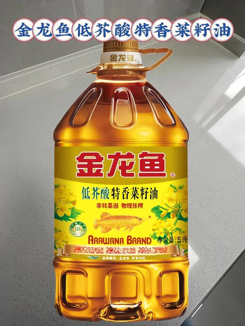 金龍魚系列產品圖片