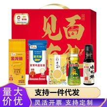 金龍魚系列產品圖片