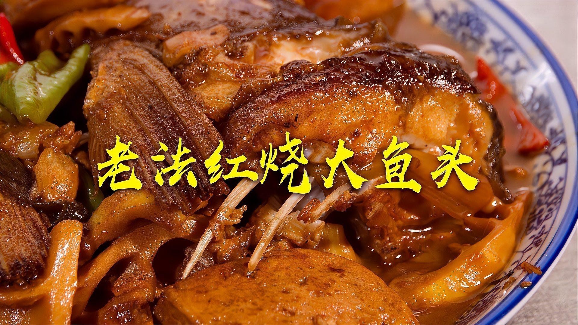 龍頭魚的最佳烹飪方法 龍頭魚的最佳烹飪方法 龍魚百科 第7張
