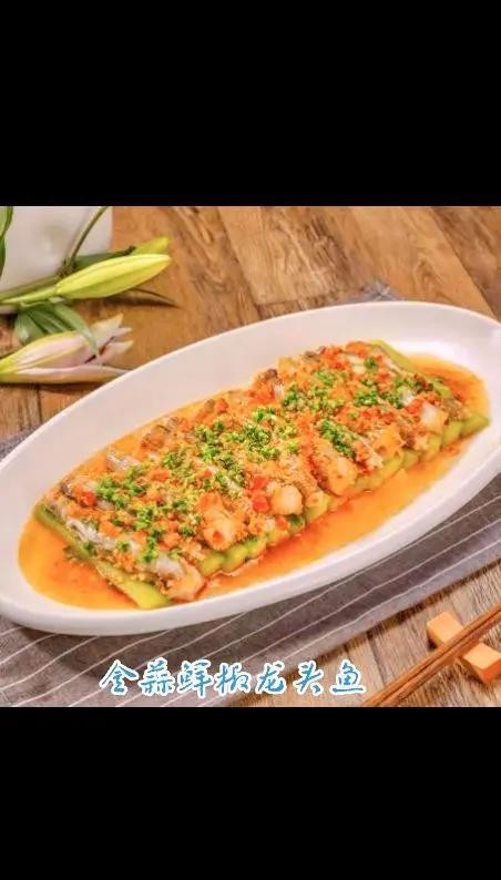 龍頭魚的最佳烹飪方法 龍頭魚的最佳烹飪方法 龍魚百科 第4張