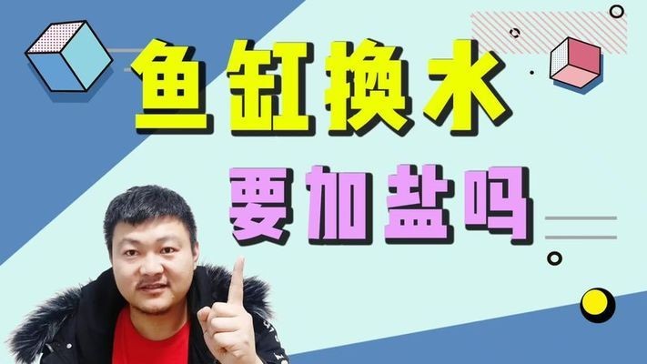 阿拉爾市沙河鎮龍龘水族館（阿拉爾水庫）