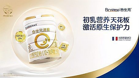 十大公認最好的嬰兒奶粉