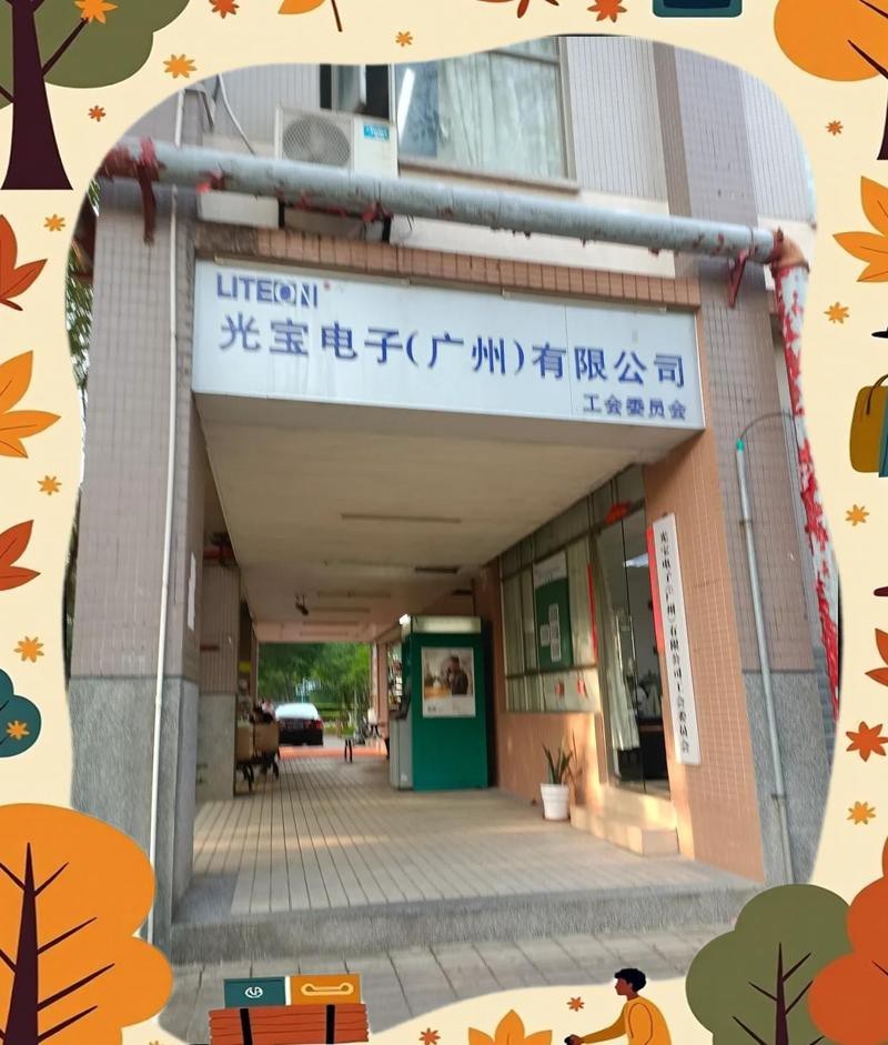 深圳龍崗億光電子好不好