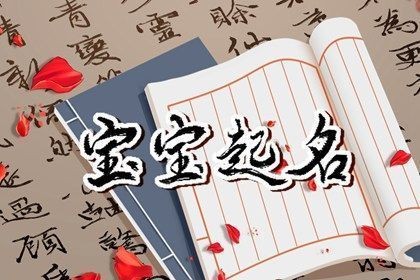 龍魚叫什么名字好聽女生：女生龍魚的好聽名字