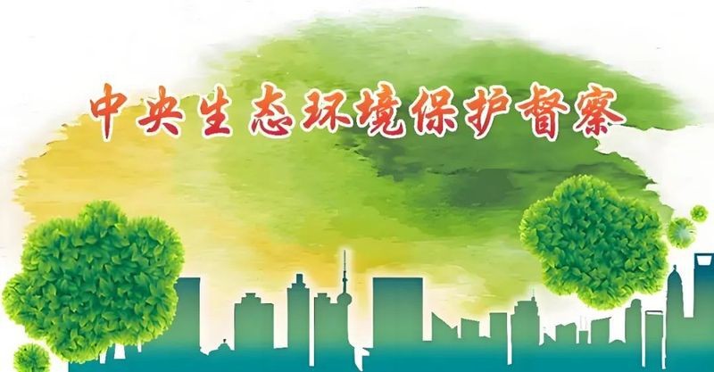 山西帝龍漁業(yè)被中央批準(zhǔn)了嗎 山西帝龍漁業(yè)被中央批準(zhǔn)了嗎 龍魚論壇 第2張