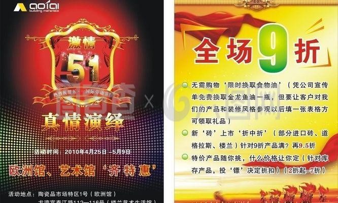 陽谷縣僑潤辦事處大眾路辰興花卉水族館（陽谷花店電話）