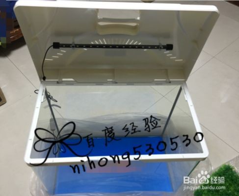 佳璐魚缸安裝圖解大全：佳璐魚缸安裝圖解 佳璐魚缸安裝圖解大全：佳璐魚缸安裝圖解 魚缸百科 第1張