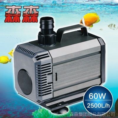 森森魚缸水泵多少瓦（森森魚缸水泵型號及其對應的瓦數）