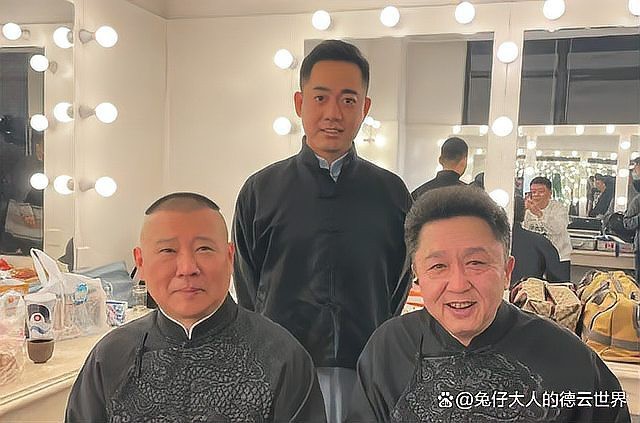 德云社返場是不是免費的