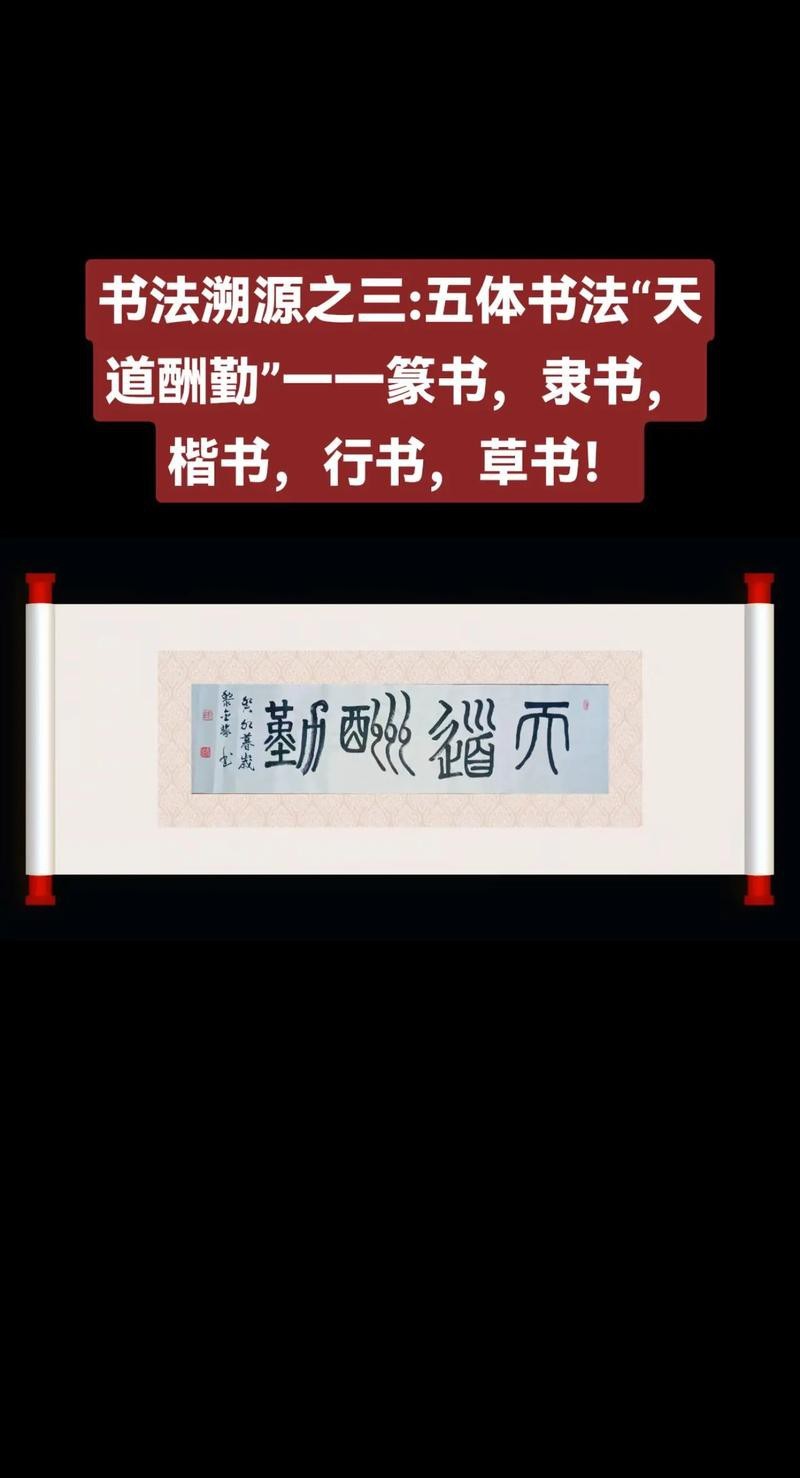 道之三龍三合一體形態圖片