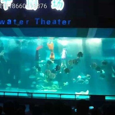 濟南水族館：山東濟南水族館門票價格開放時間開放時間開放時間 濟南水族館：山東濟南水族館門票價格開放時間開放時間開放時間 龍魚百科 第2張