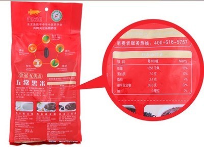 廣州市番禺區粵越源貿易商行（廣州粵樾好食品有限公司）