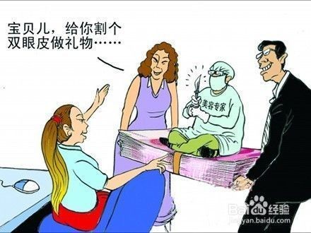龍魚割雙眼皮好不好：龍魚割雙眼皮的費用明細