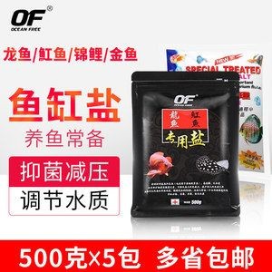 龍魚缸放鹽的時間間隔（龍魚缸是否需要放鹽以及放鹽的時間間隔并不是一個固定的標準）