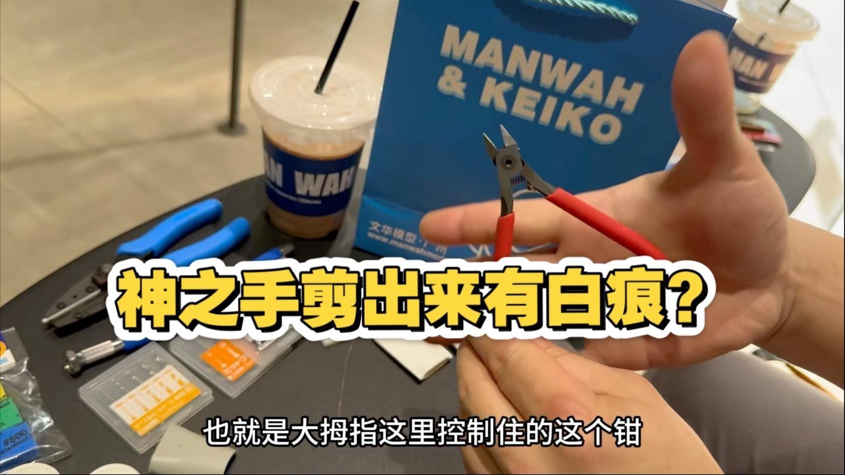 推薦幾款好用的紅龍模型剪鉗 推薦幾款好用的紅龍模型剪鉗 龍魚百科 第10張