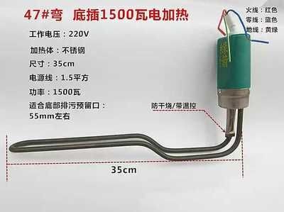 魚缸加熱棒的工作原理有助于維持水溫減少能源浪費：節能型魚缸加熱棒的使用 魚缸加熱棒的工作原理有助于維持水溫減少能源浪費：節能型魚缸加熱棒的使用 魚缸百科 第3張