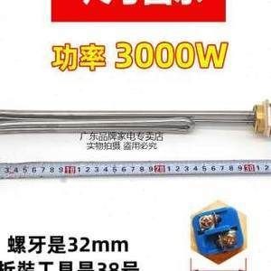 魚缸加熱棒的工作原理有助于維持水溫減少能源浪費:節能型魚缸加熱棒的使用 魚缸百科 第4張 魚缸加熱棒的工作原理有助于維持水溫減少能源浪費:節能型魚缸加熱棒的使用 魚缸加熱棒的工作原理有助于維持水溫減少能源浪費:節能型魚缸加熱棒的使用 魚缸百科 第4張