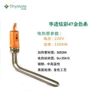 魚缸加熱棒的工作原理有助于維持水溫減少能源浪費:節能型魚缸加熱棒的使用 魚缸百科 第1張 魚缸加熱棒的工作原理有助于維持水溫減少能源浪費:節能型魚缸加熱棒的使用 魚缸加熱棒的工作原理有助于維持水溫減少能源浪費:節能型魚缸加熱棒的使用 魚缸百科 第1張