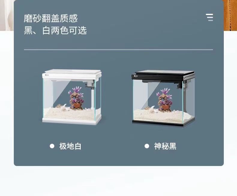 意牌魚缸售后電話：意牌魚缸售后服務電話