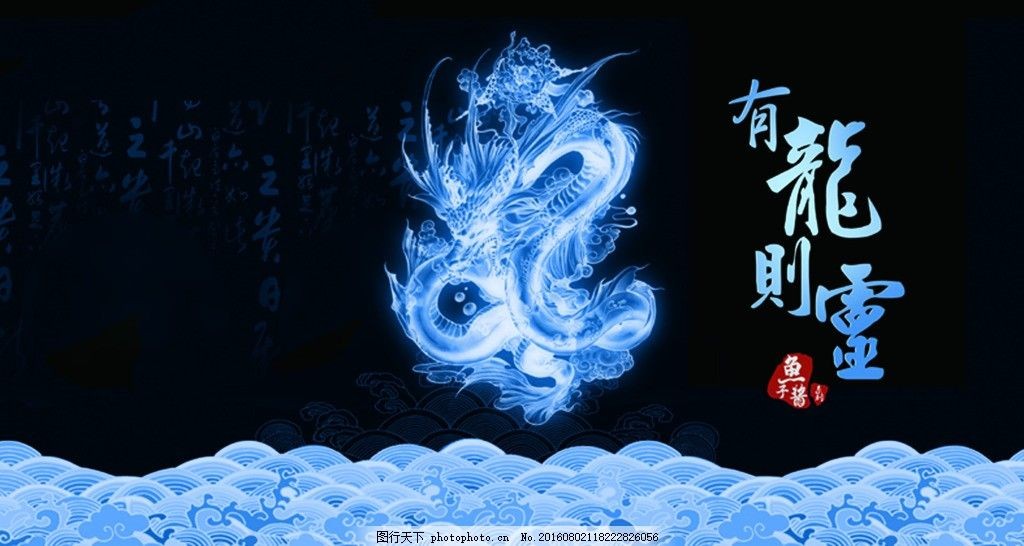 魚缸背景圖片大全超清黑色（超清黑色魚缸背景圖片大全）