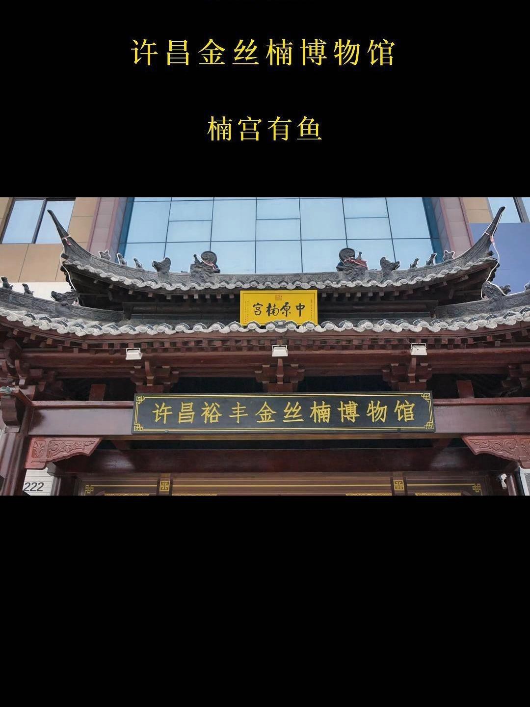 金龍魚木雕有哪些收藏價(jià)值