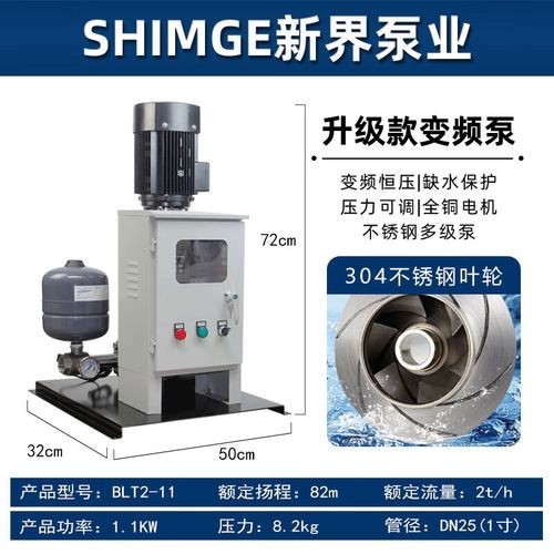 新界泵業的主要產品有哪些？ 新界泵業的主要產品有哪些？ 2025長城杯龍魚大賽 第1張