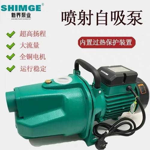 新界泵業的主要產品有哪些？ 新界泵業的主要產品有哪些？ 2025長城杯龍魚大賽 第2張