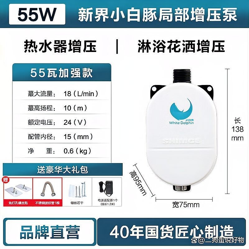 新界泵業的主要產品有哪些？ 新界泵業的主要產品有哪些？ 2025長城杯龍魚大賽 第7張