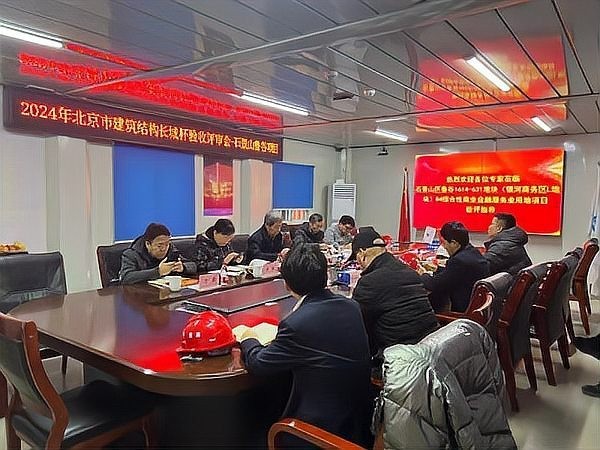 結構長城杯驗收費用是多少? 2025長城杯龍魚大賽 第4張 結構長城杯驗收費用是多少? 結構長城杯驗收費用是多少? 2025長城杯龍魚大賽 第4張