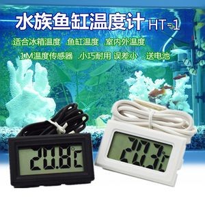 魚缸m360智能數顯版說明書：魚缸m360智能數顯版使用說明書