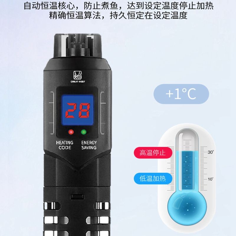 魚缸m360智能數顯版說明書：魚缸m360智能數顯版使用說明書