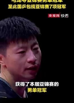 哪里可以找到2023年長(zhǎng)城杯的完整回放？