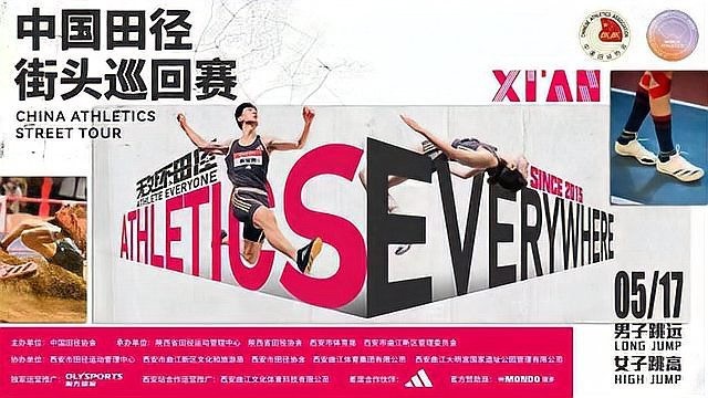 賽事地點在哪里？