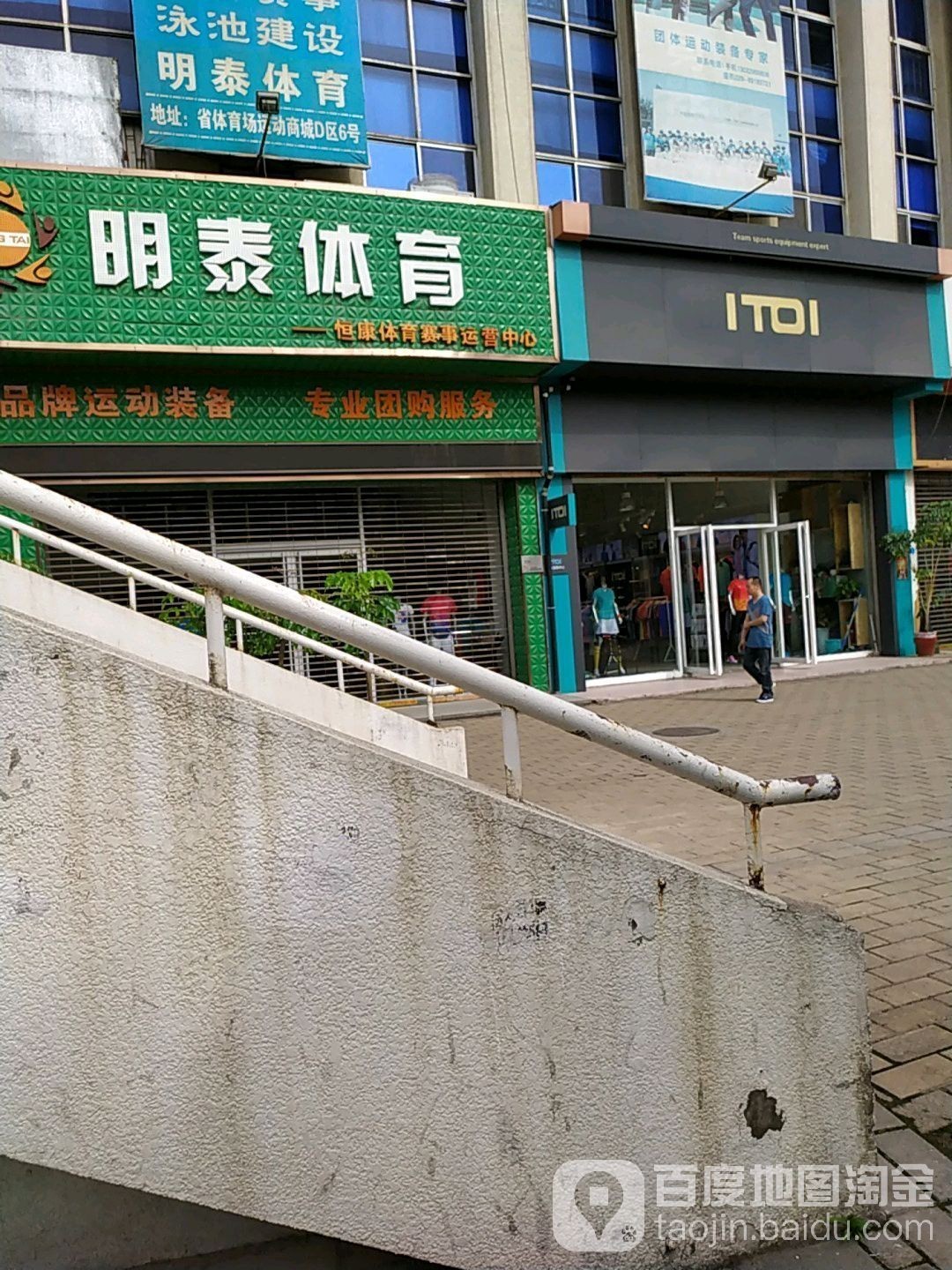 賽事地點在哪里？